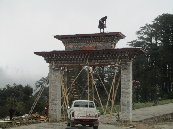 Gateway under construction