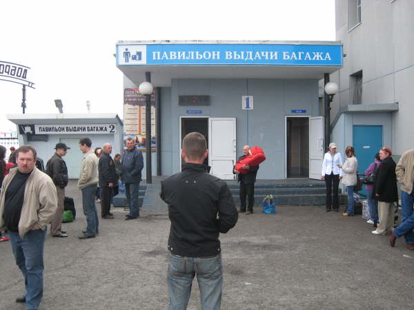 Baggage reclaim at Petropavlosk Airport