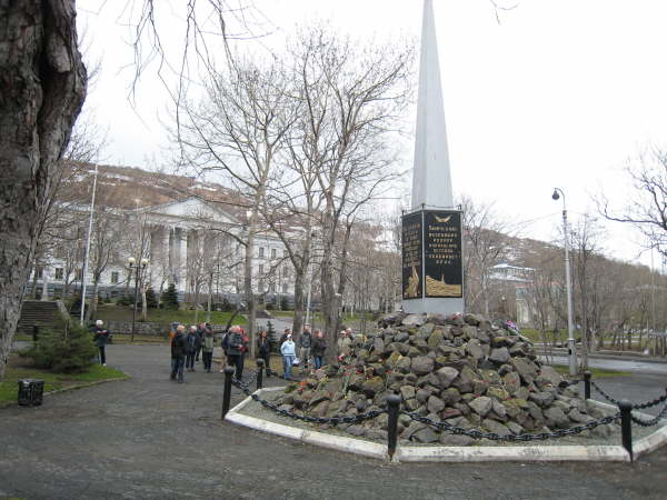 Monument, Petropavlosk