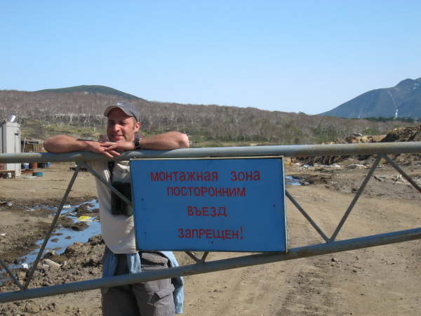 Kuril Islands - Ostrov Iturup