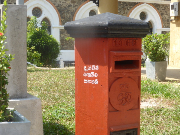 Suspiciously British-looking post box in Galle