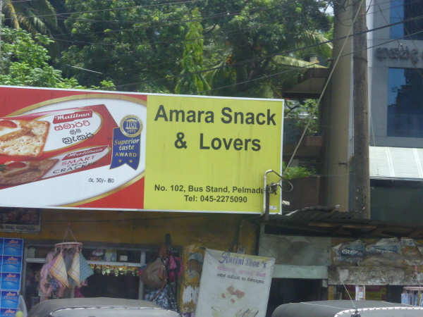 Very strange roadside sign